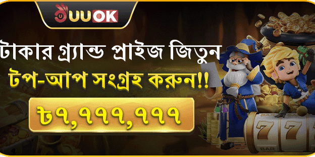 মেগা রিচার্জ পুরস্কার banner