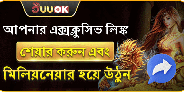 রেফারেল বোনাস banner