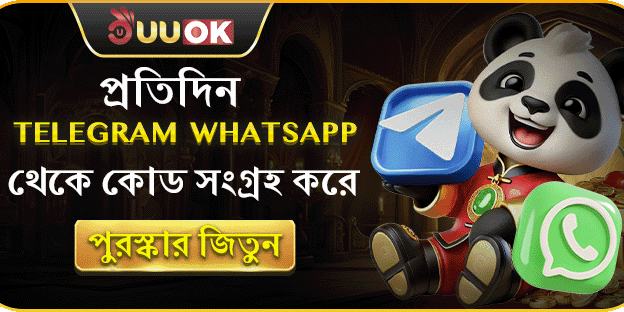 টেলিগ্রাম বিশেষ কোড banner